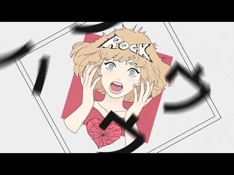 【ピアノ伴奏】エゴロック / すりぃ feat.初音ミク / Egorock  ft.Hatsune Miku【YQXp】