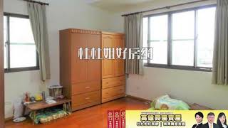 🌟橋頭省道旁車庫別墅#大地坪#全屋翻新#屋況好#近秀泰影城#橋頭糖廠#台1線省道#捷運站#地方黃昏市場#增建滿 售1380萬🌟