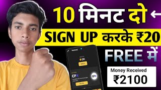 rewardz app se paise kaise kamaye |rewardz app payment proof| rewardz app withdrawal proof screenshot 5