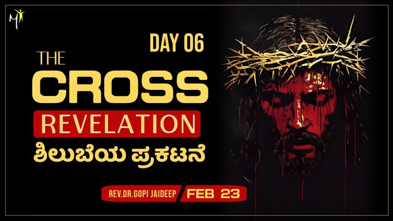 40 DAYS CROSS REVELATION | DAY 6 | PS. GOPI JAIDEEP  | MIRACLE YESAIAH MINISTRIES