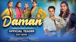 Daman Ll New Haryanvi Song Ll Official Teaser Ll Vikram Alampuriya Ll Seema Pathak Ll Sannu Doi