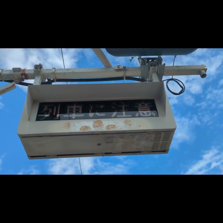 小舞子駅のかっこうの音程を変えて笠島駅風にしてみた