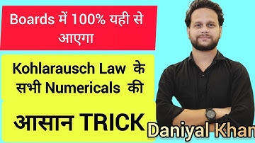 Kohlrausch Law Numericals Easy Tricks 3 Types = 5/5 Marks Pakka 💯 Daniyal Sir  #electrochemistry 