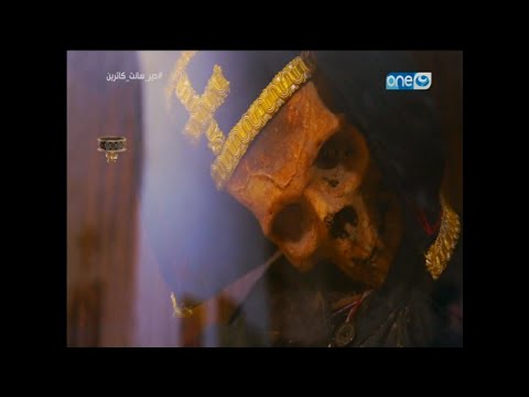 قصر الكلام وسط مئات الجماجم محمد الدسوقي رشدي في غرفة لم يدخلها أحد من قبل بدير سانت كاترين