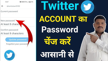 Twitter Account Ka Password Change Kaise Kare ! How To Change Twitter Account Password ! in Hindi