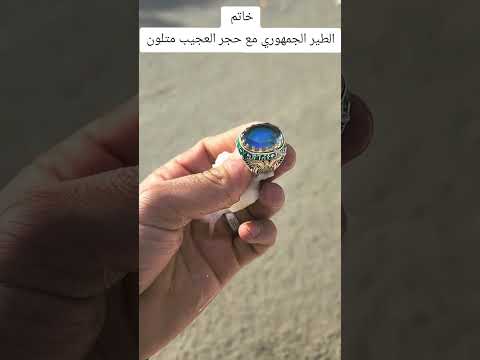 الطليلي للعقيق اليماني والفضه 967 772274567 967 737456745