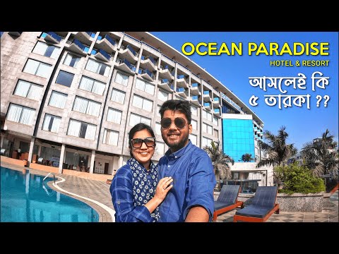 কক্সবাজারের বিখ্যাত Ocean Paradise হোটেলের সার্ভিস কি আসলেই ৫ তারকা মানের?? ? || Silvia & Shadman