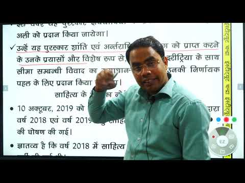 Current Affairs + GK 02 - Current Affairs + GK 02