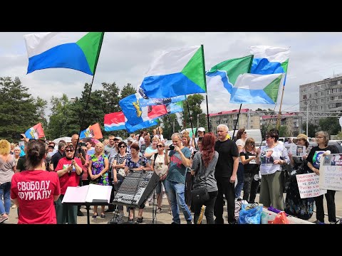 Протест в поддержку