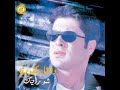 وائل كفوري بهواكي Wael Kfoury Bihwaki