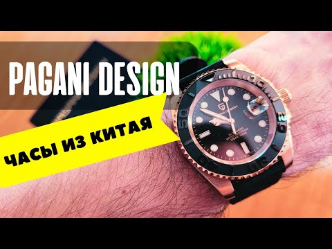 Pagani Design PD-1651 (V3), лучшие механические часы из Китая или Rolex для бедных?