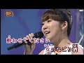 🎼恋 酒 💿 森山 愛子🎙🎙