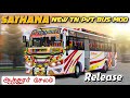 😍💚 KMR SADHANA BUS LIVERY FOR TN PVT BUS SALEM ATTUR FOR  SPT PRIYA BUS MOD TEAM_TNKDR_YT