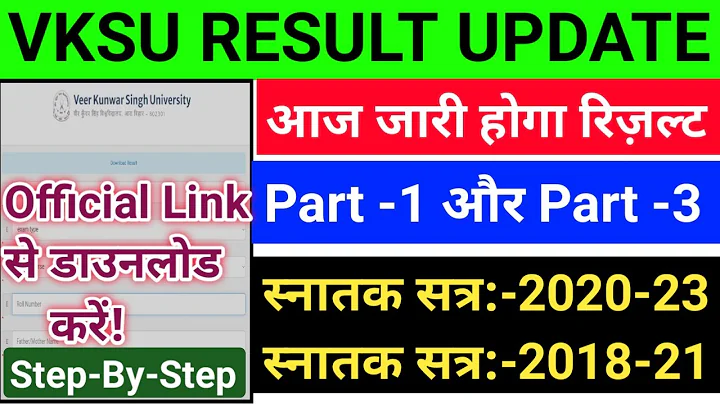 Vksu Result 2022 | How To Check Part-1/3 Result | Vksu Part 3 Result 2018-21 | Vksu Part 1 Result