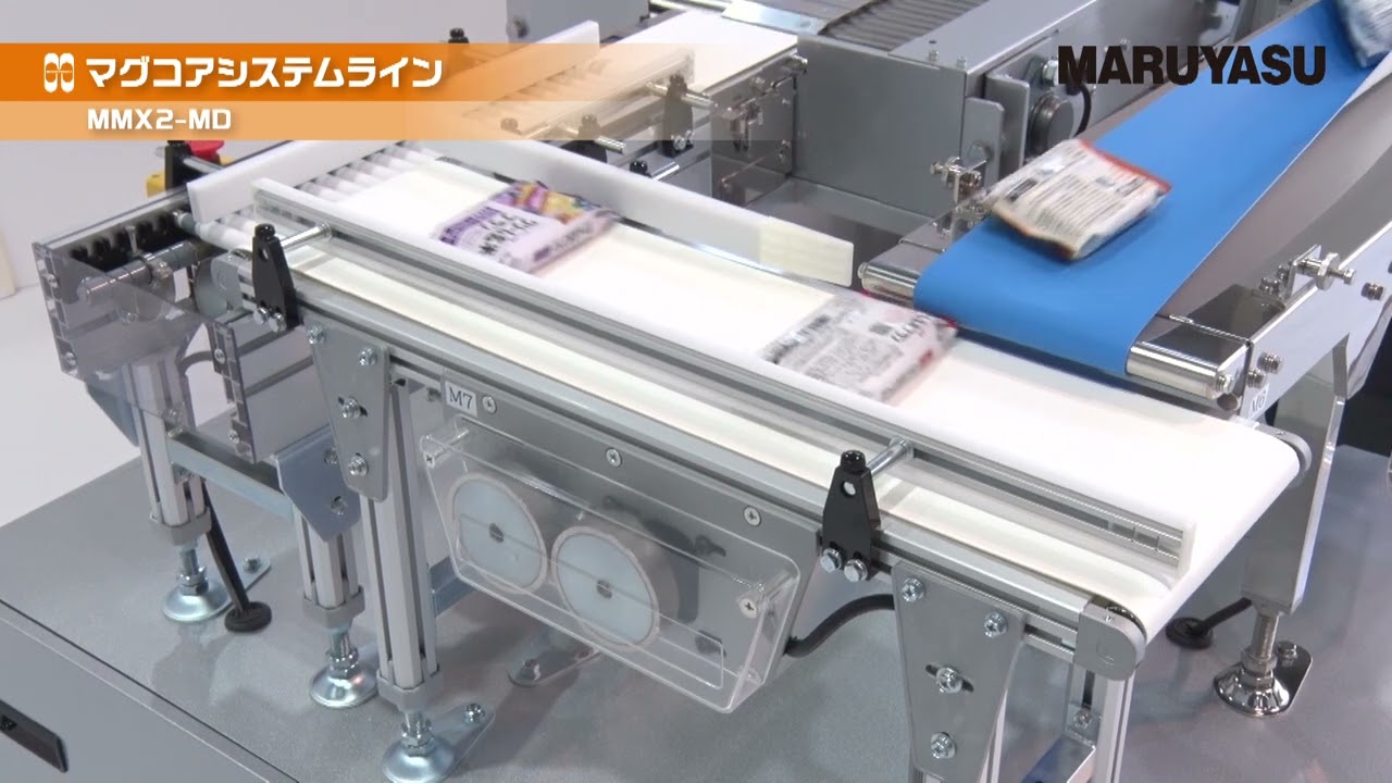 FOOMA JAPAN 2026出展ライン －サンプルライン｜搬送コンベヤ