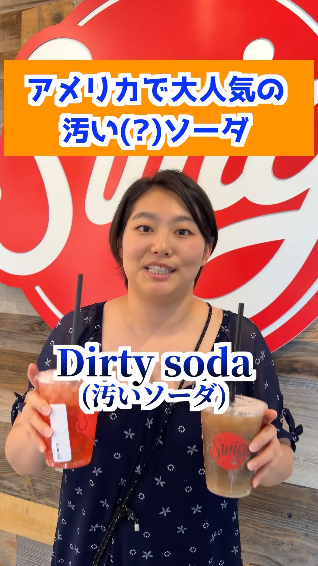 Dirty soda that's popular in America - YouTube