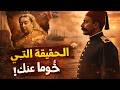 تلال البريطاني لمصر الحقيقة الكاملة التي أخفوها عنك قصة أحمد عرابي وسقوط مصر 1882