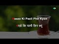 Ab Ke Baras Bhejo Bhaiya - Karaoke | Asha Bhosle | S.D. Burman | Shailendra