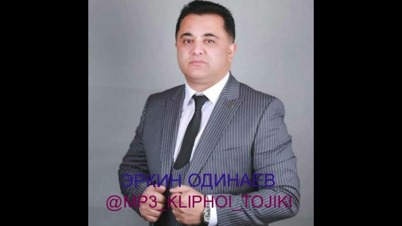 Эркин одинаев. Эркин одинаев пул. Зиндаги талхкисми 104. Эркин одинаев пул. Зиндаги талхкисми 104.