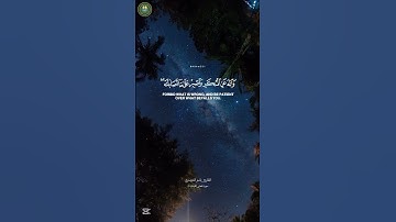 يا بني آقم الصلاة وأمر بالمعروف سورة لقمان_الأية (١٧)القارئ//#ياسر_الدوسري #خدمة_حكم_ومواعظ #تلاوة