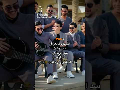 سد التلفون و گوم اقره