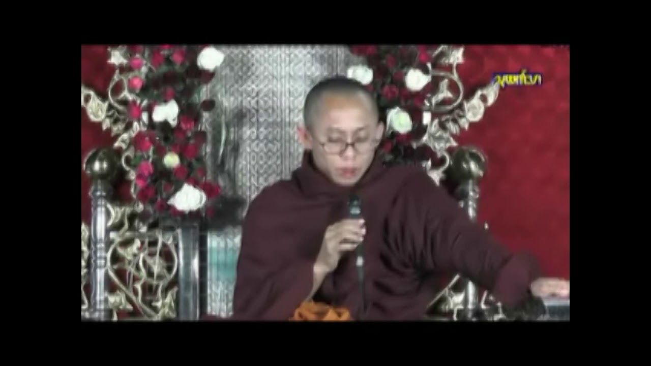 ဆရာေတာ္ မေနာမယ အရွင္နႏၵိယ ေဟာၾကာားေသာ father's day အ ေဖ မ်ား ေန႔