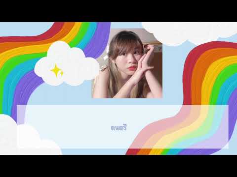 คนหรือไมโครเวฟ (Microwave) - Bell Warisara