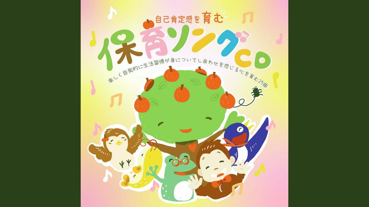 おはヨーグルト - YouTube