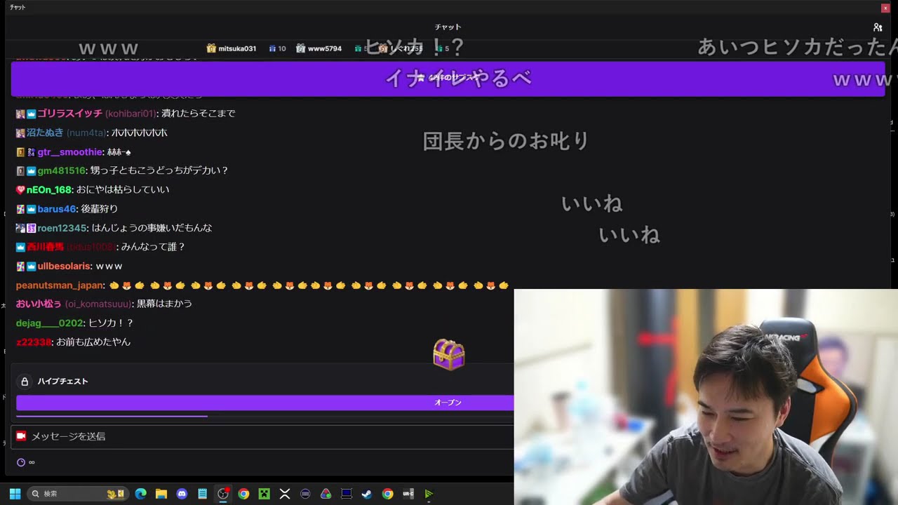 Twitch】うんこちゃん『ZATUDANN→エルデンリングDLCやる男』【2025/03