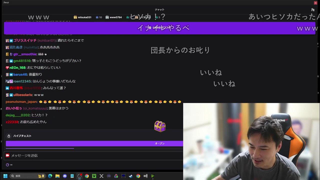 【Twitch】うんこちゃん『ZATUDANN→エルデンリングDLCやる男』【2025/03/30-31】