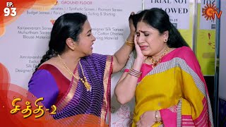Chithi 2  Ep 93  25 Sep 2020  Sun Tv Serial  Tamil Serial