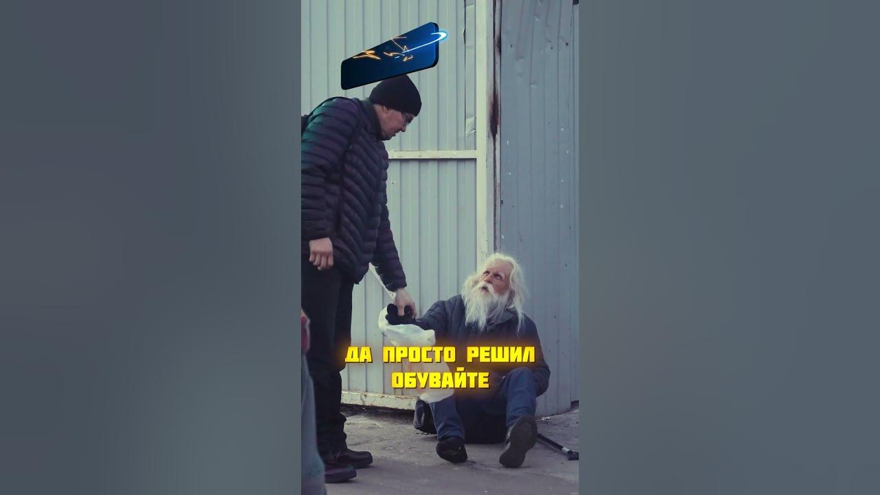 Притворился бедным дедом на lamborghini. Притворился бедным дедом на lamborghini. Притворяется бедным. Притворился бедным дедом на lamborghini. Притворился бедным дедом на lamborghini.
