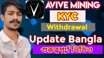 Avive Mining || KYC & Withdrawal Update || avive mining new update  #avive