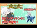 【ポケットモンスターSV】正規保証付き!色違いヒスイダイケンキ60匹大配布!【Vtuber/ケロケロフロッピー】