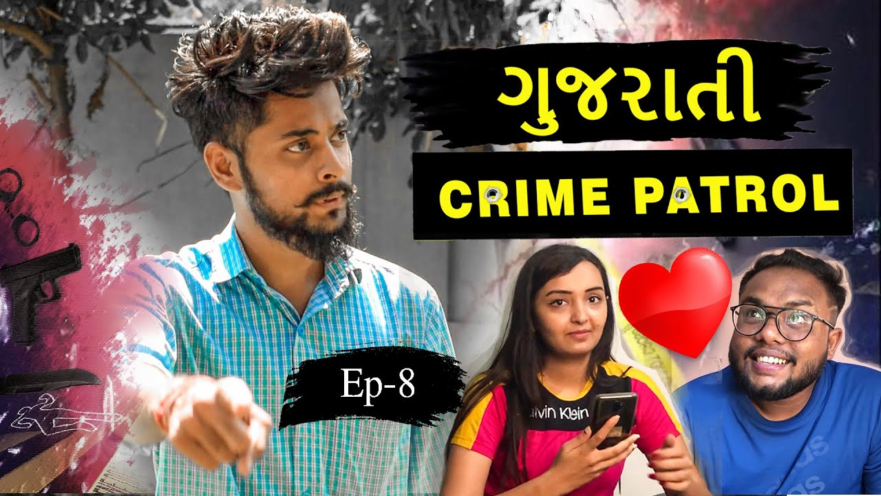 Crime Patrol Gujarati Spoof 8 | ક્રાઈમ પેટ્રોલ ગુજરાતી | Amdavadi Man | Ft. Riddhi Patel