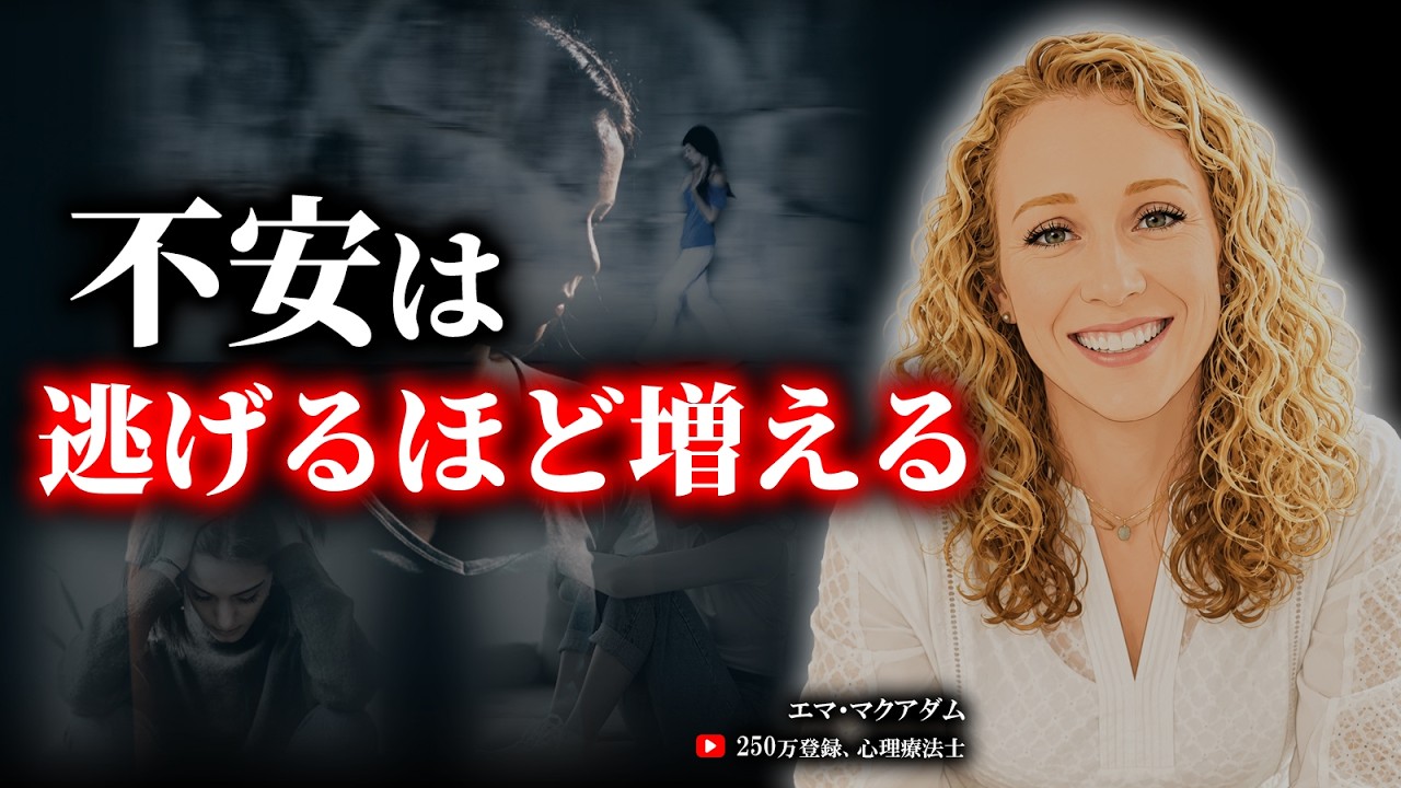 【不安で動けない人へ】逃げるほど人生が止まる理由
