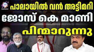 പലയൽ സഭവകകനനത Abc Chat