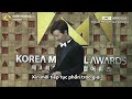 Vietsub cho seung woo  korea musical awards ln th 4