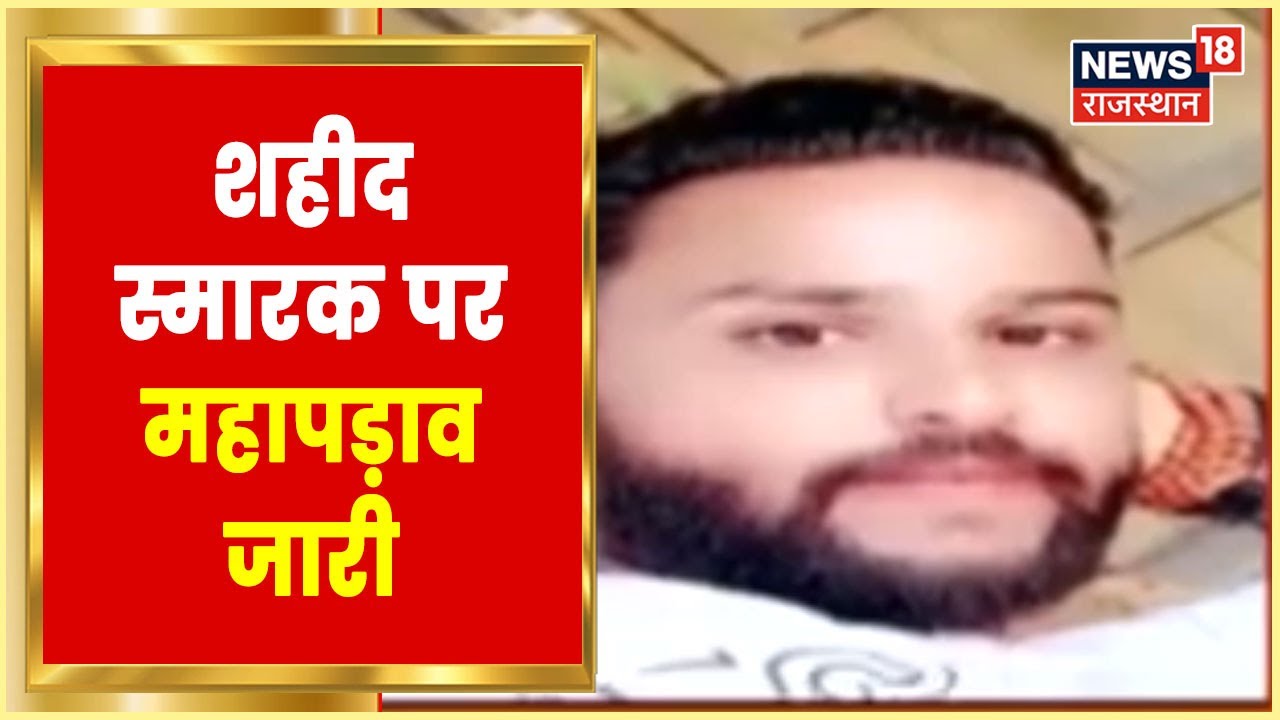 Unemployed Youth Protest | Jaipur में बेरोजगारो का प्रदर्शन, मांगे नहीं मानने तक महापड़ाव की चेतावनी