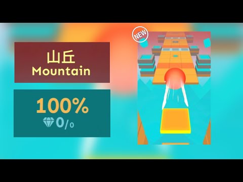 [Rolling Sky Remake] Level 1 - 山丘 Mountain (⭐️⭐️) (by JetCascade)