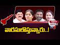 Open Secret : వారసులొస్తున్నారు..!| Anam Ramanarayana Reddy And Kotam Reddy Daughters Enter Politics
