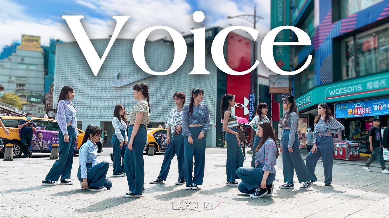 [KPOP IN PUBLIC] LOONA (이달의 소녀) - Voice (목소리) Dance Cover by Biaz from Taiwan