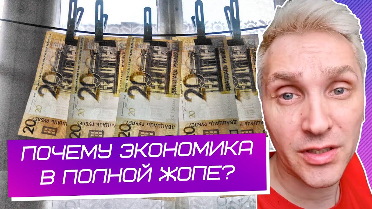 Мужик рубит правду: кто виноват и что делать? - YouTube