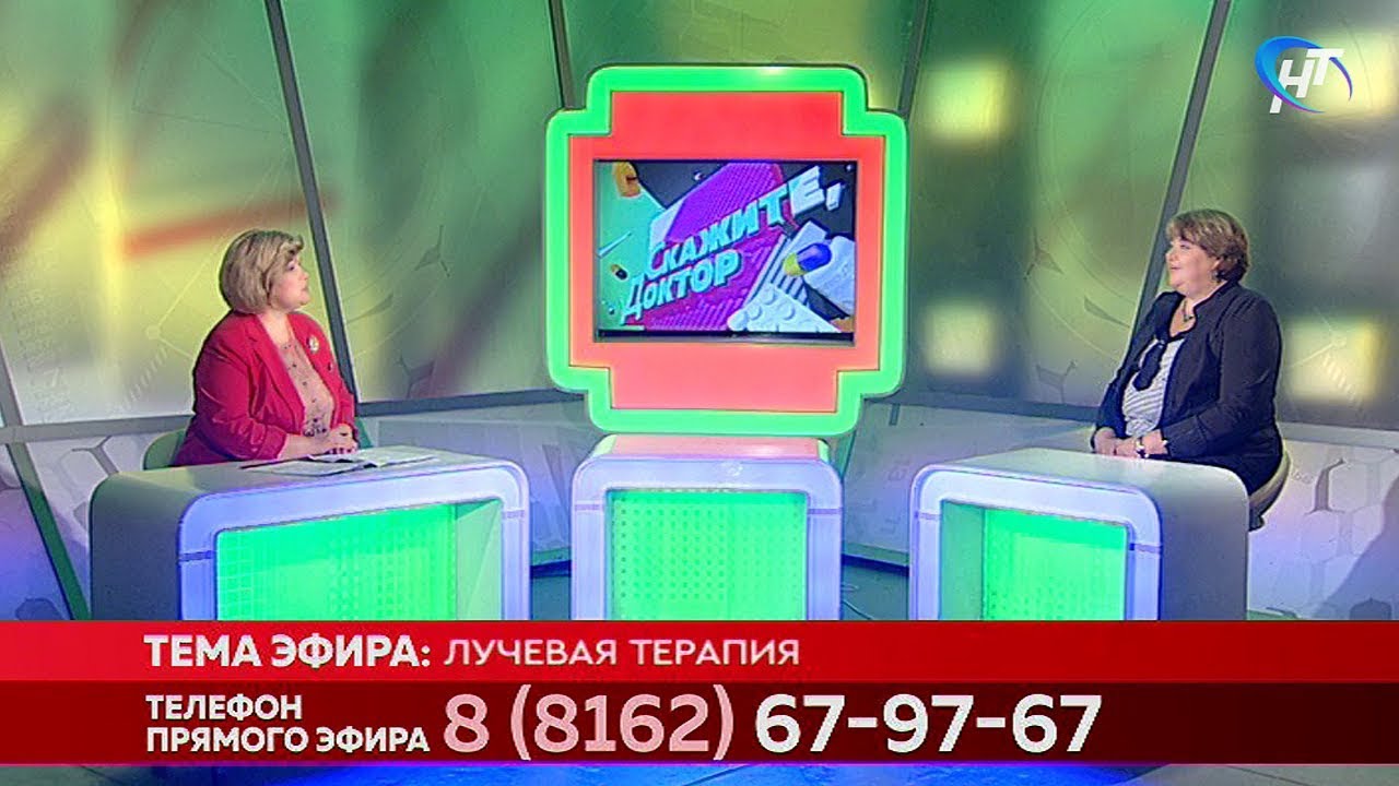 Скажите, Доктор. Лучевая терапия: советы по диете, последствия, длительность лечения