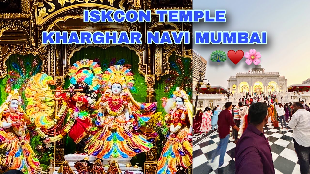 ISKCON temple kharghar🦚💓 | इस्कॉन मंदिर खारघर नवी मुंबई | Shree radha krishna mandir | new vlog 2025