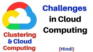Challenges in Cloud computing | Cloud computing challenges | clustering and cloud computing |(Hindi)