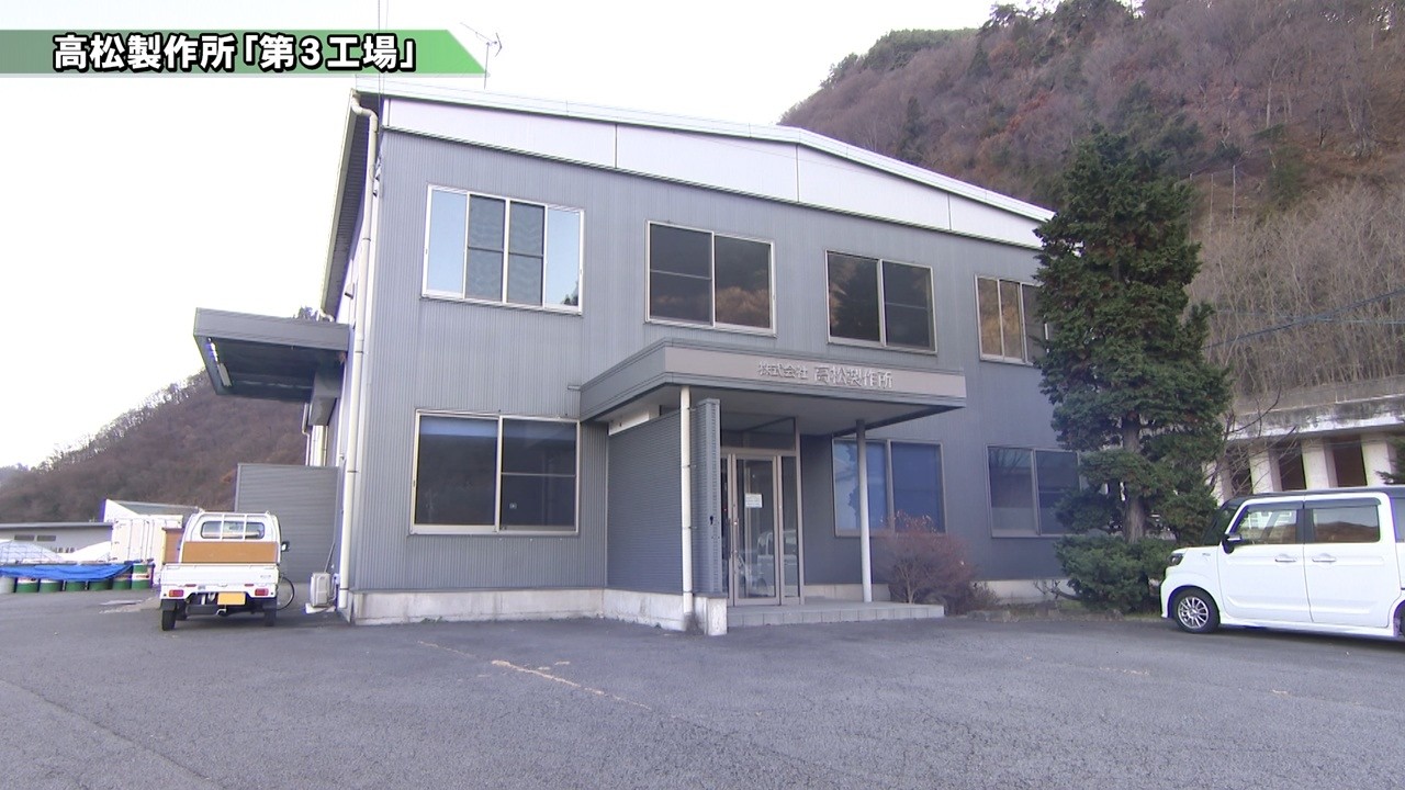 高松製作所　長野県坂城町のリクルート(採用)映像