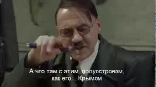 Майдан Гитлер Яценюк Ярош Кличко Тягнибок ( только для взрослых ненормативная лексика )