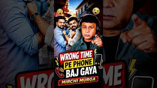 Wrong Time Pe Phone Baj Gaya 😭📞 | Mirchi Murga