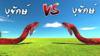 ตัวเอง vs ตัวเอง EP1  - [ animal revolt battle simulator ] screenshot 5